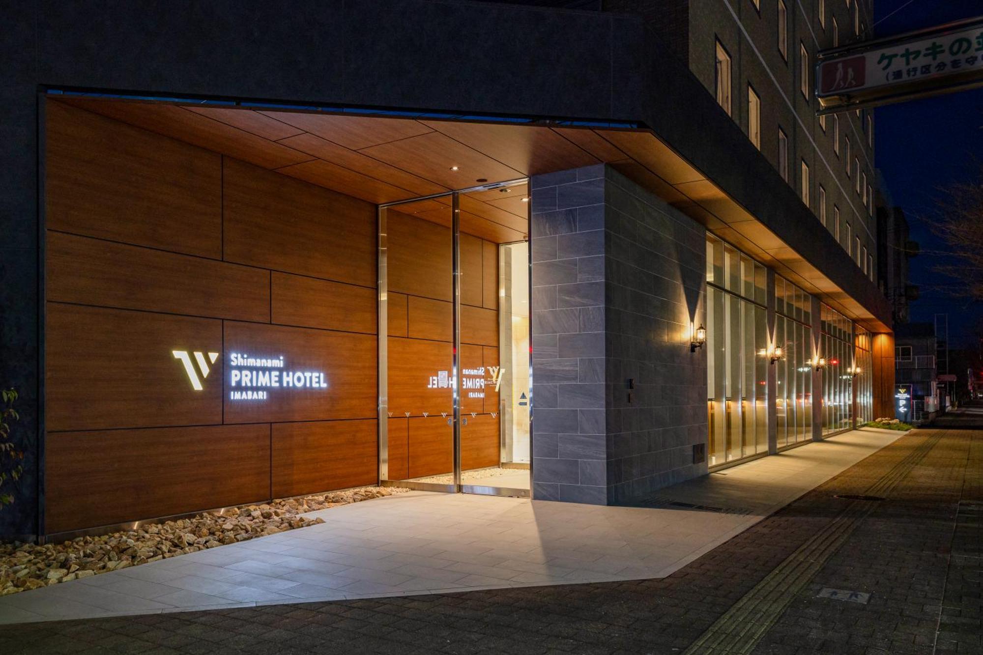 Shimanami Prime Hotel Imabari Ngoại thất bức ảnh