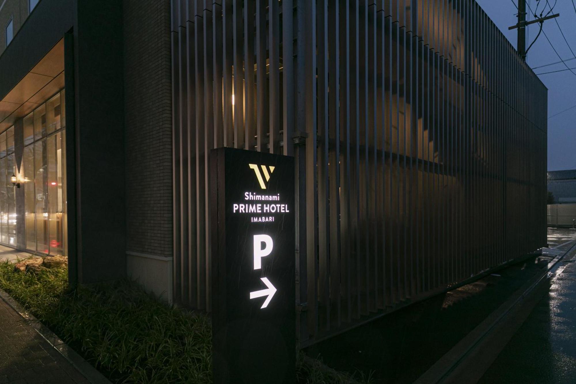 Shimanami Prime Hotel Imabari Ngoại thất bức ảnh