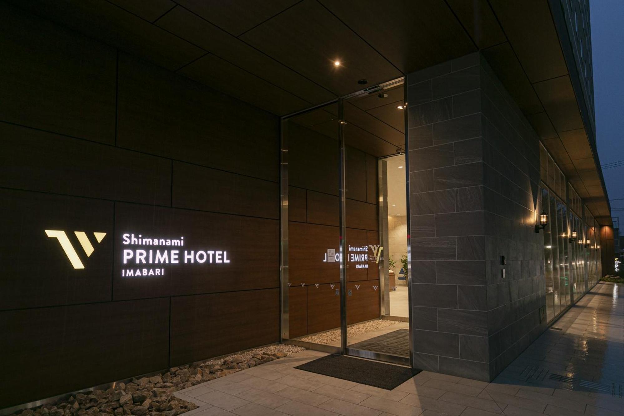 Shimanami Prime Hotel Imabari Ngoại thất bức ảnh